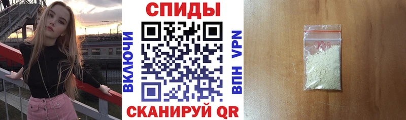 Амфетамин Premium  дарнет шоп  Полярные Зори 