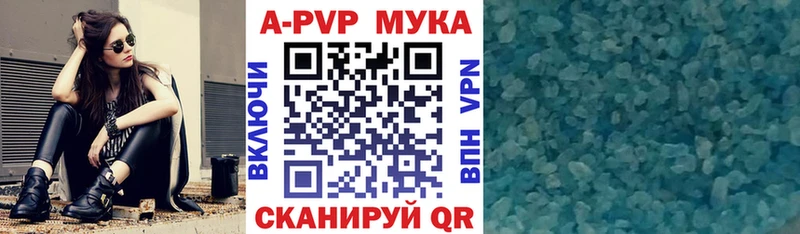 APVP СК Полярные Зори