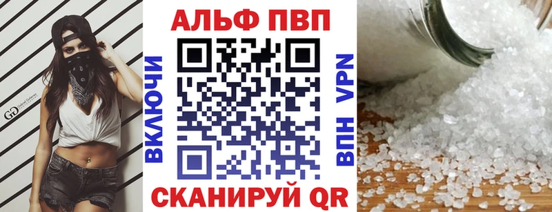 купить   Полярные Зори  это официальный сайт  A PVP Crystall 