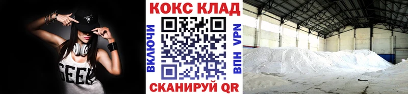 где купить   Полярные Зори  COCAIN Перу 