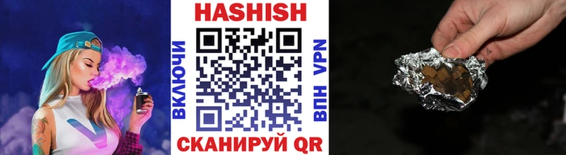 ГАШ Premium  Полярные Зори 
