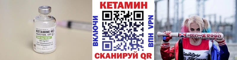 купить наркотик  ОМГ ОМГ   КЕТАМИН VHQ  Полярные Зори 