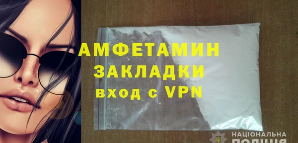 стафф Арсеньев