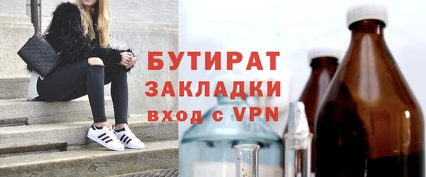 apvp Аркадак