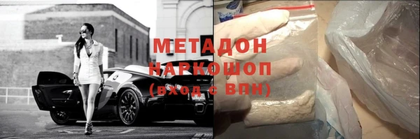марихуана Армянск