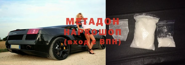 стафф Арсеньев
