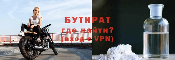 стафф Арсеньев