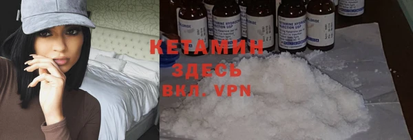 марихуана Армянск