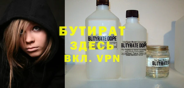 бутик Баксан