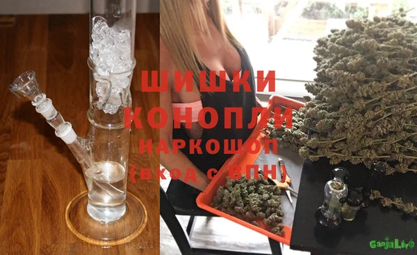 марихуана Армянск