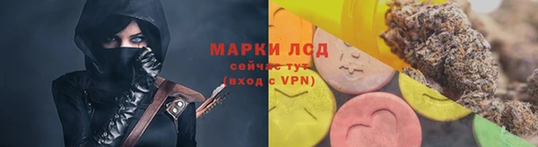 марихуана Армянск