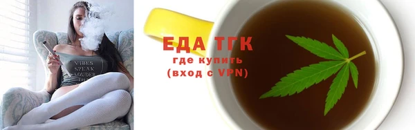 стафф Арсеньев