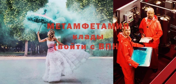 стафф Арсеньев