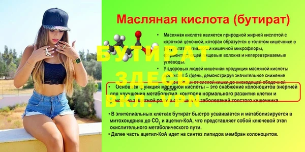 стафф Арсеньев