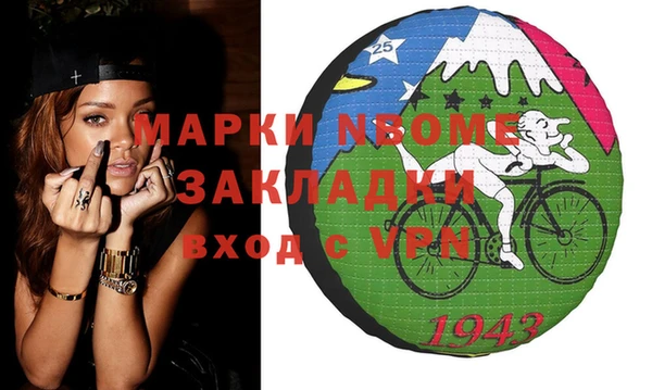 apvp Аркадак