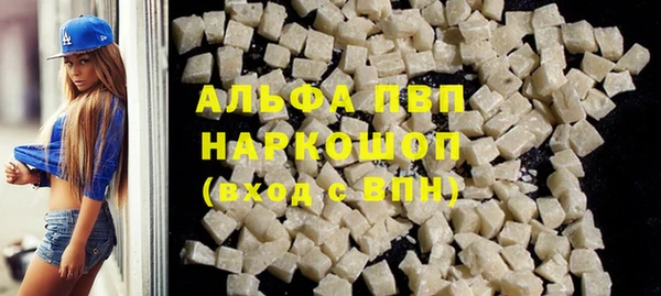 apvp Аркадак