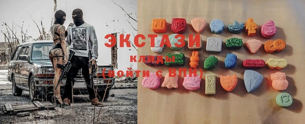 spice Балахна