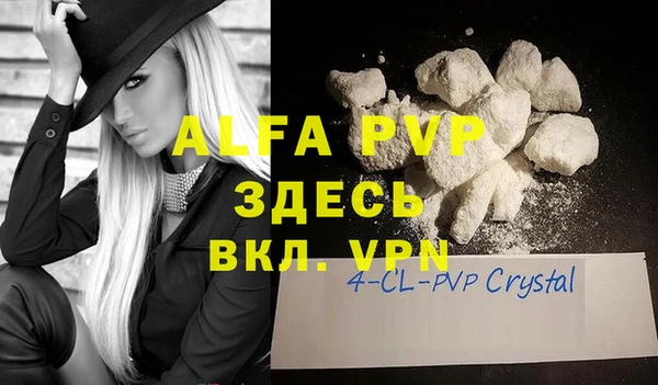 apvp Аркадак