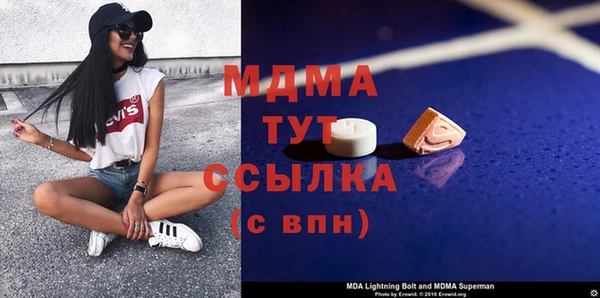 стафф Арсеньев