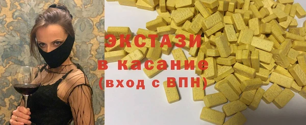 стафф Арсеньев