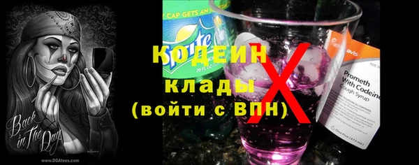 кокаин VHQ Балабаново