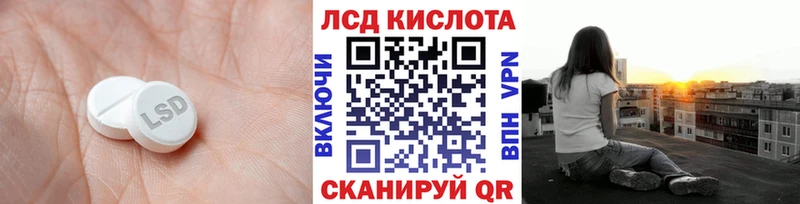 Лсд 25 экстази кислота  Полярные Зори 