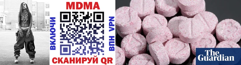 MDMA crystal  Полярные Зори 