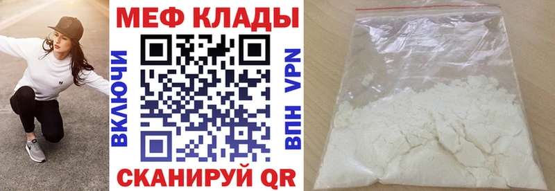 MEGA   Полярные Зори  Меф 4 MMC 