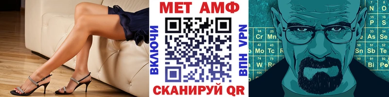 Первитин кристалл  купить наркоту  Полярные Зори 