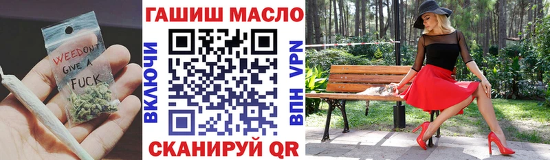 купить наркоту Полярные Зори ТГК концентрат