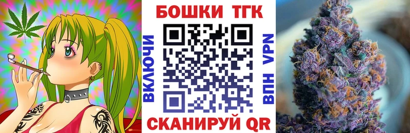 продажа наркотиков  Полярные Зори  Бошки марихуана VHQ 